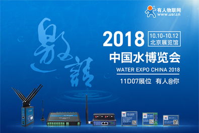 濟(jì)南有人物聯(lián)網(wǎng)技術(shù)官網(wǎng)公司動(dòng)態(tài)——新聞中心第24頁